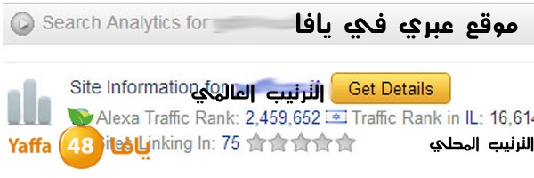 yaffa48u53 (564).jpg